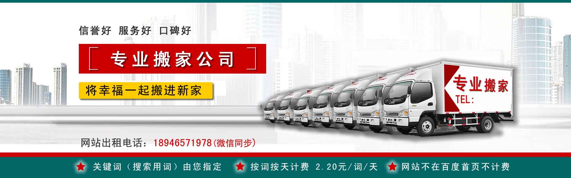 龙沙公司搬迁